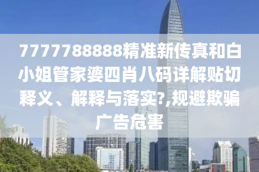 一带一路
