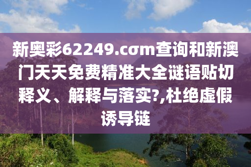 保障民生