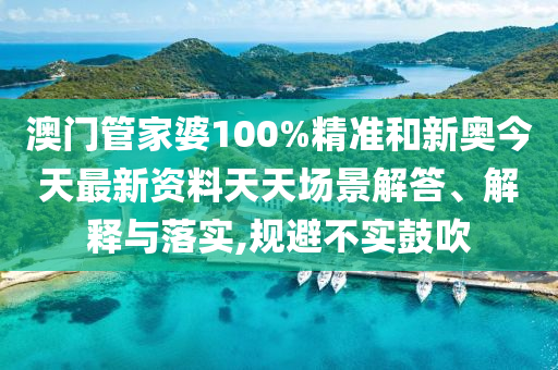 园绿工程