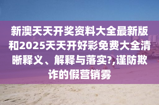 数字经济