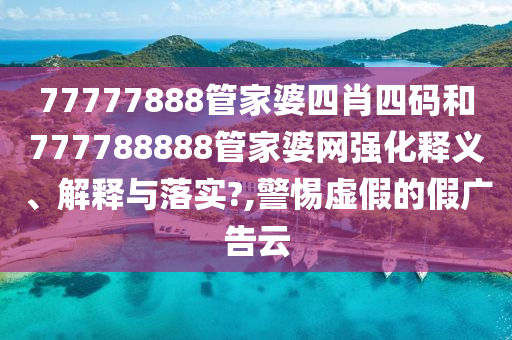 乡村振兴